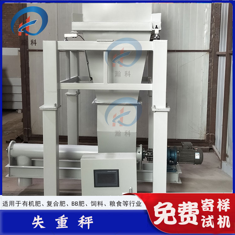 The difference between quantitative weighing and vector weighing